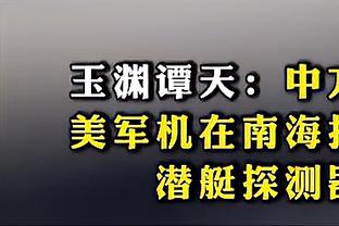 足坛焦点！姆巴佩一身潮装+墨镜，感叹：美好的生活