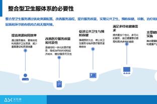 福克斯：对手很高&运动能力强 篮下面对戈贝尔时要三思而后行